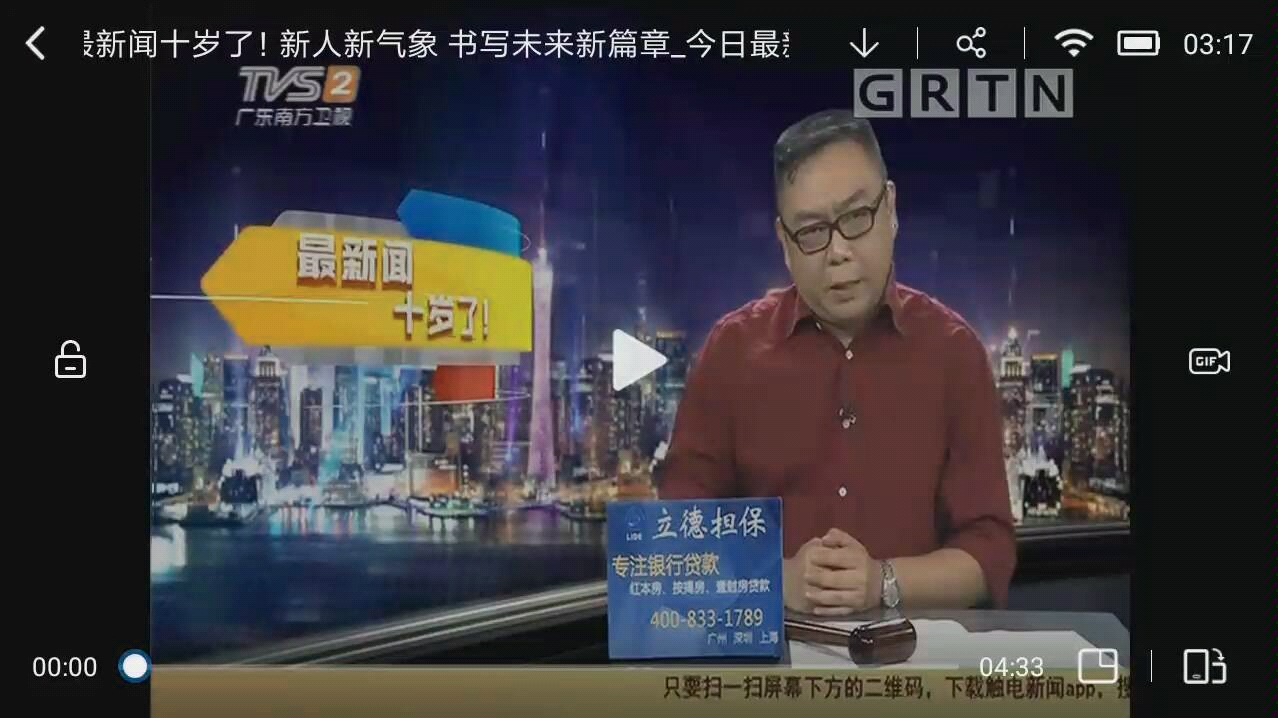 新闻图片_时尚_凤凰网