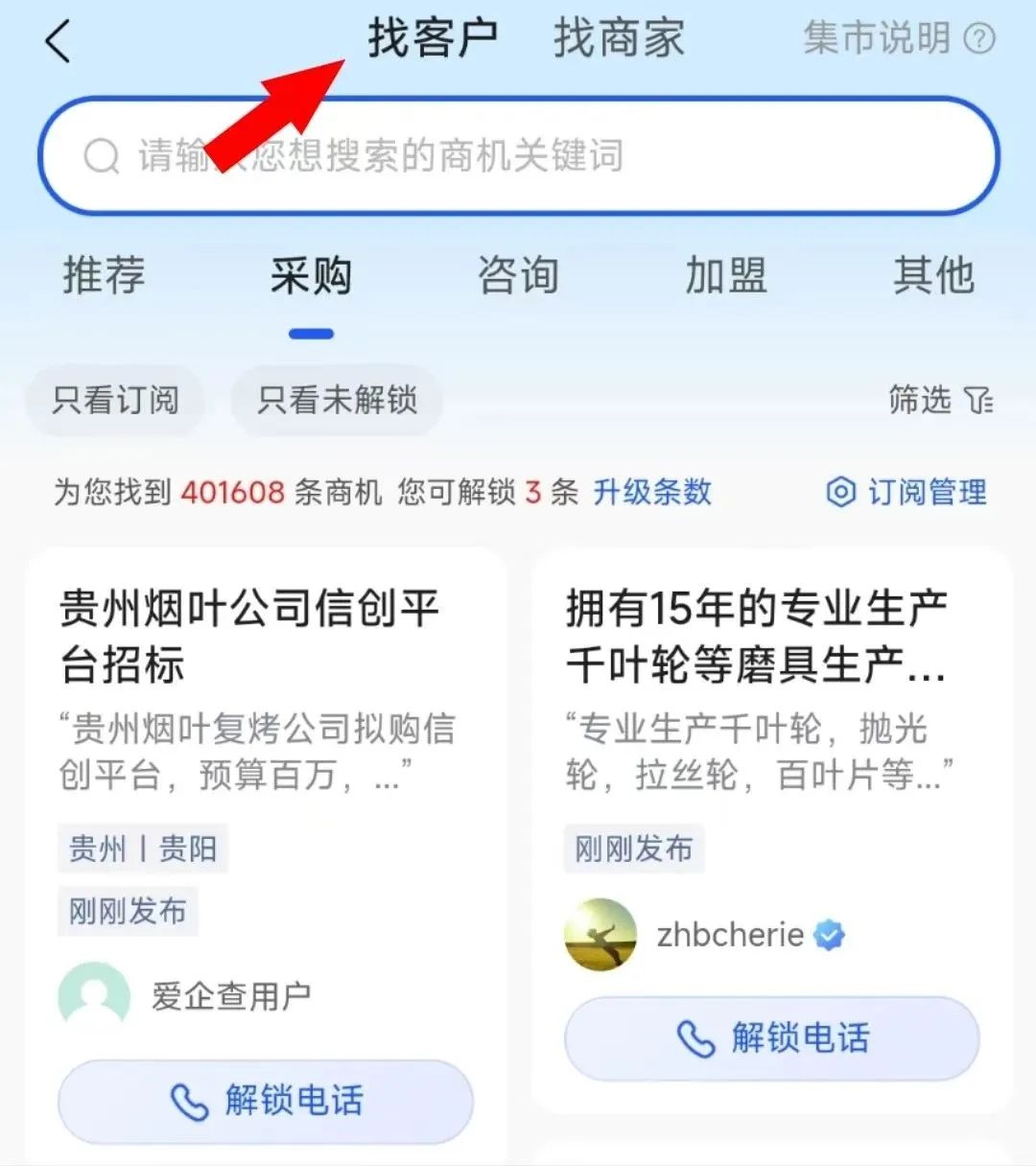 利国娱乐国际老牌w66滚动图片新闻--图片频道--人民网