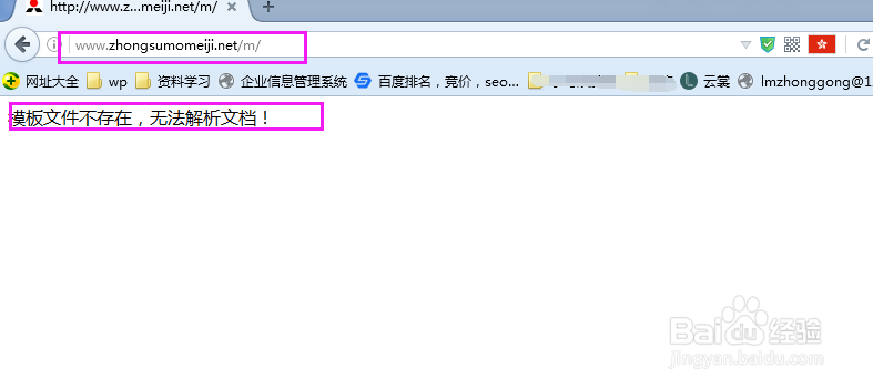 W66最给力的老牌打开模板提示文件不存在怎么办？