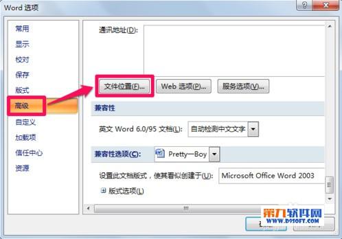 w66官网登录下载网址怎么导入ppt模板