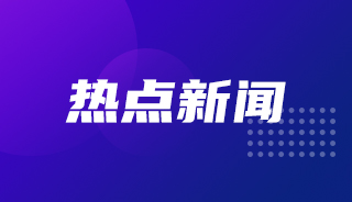 头条-首页 新闻决定影响力 《每日经济新闻》报社旗下网站