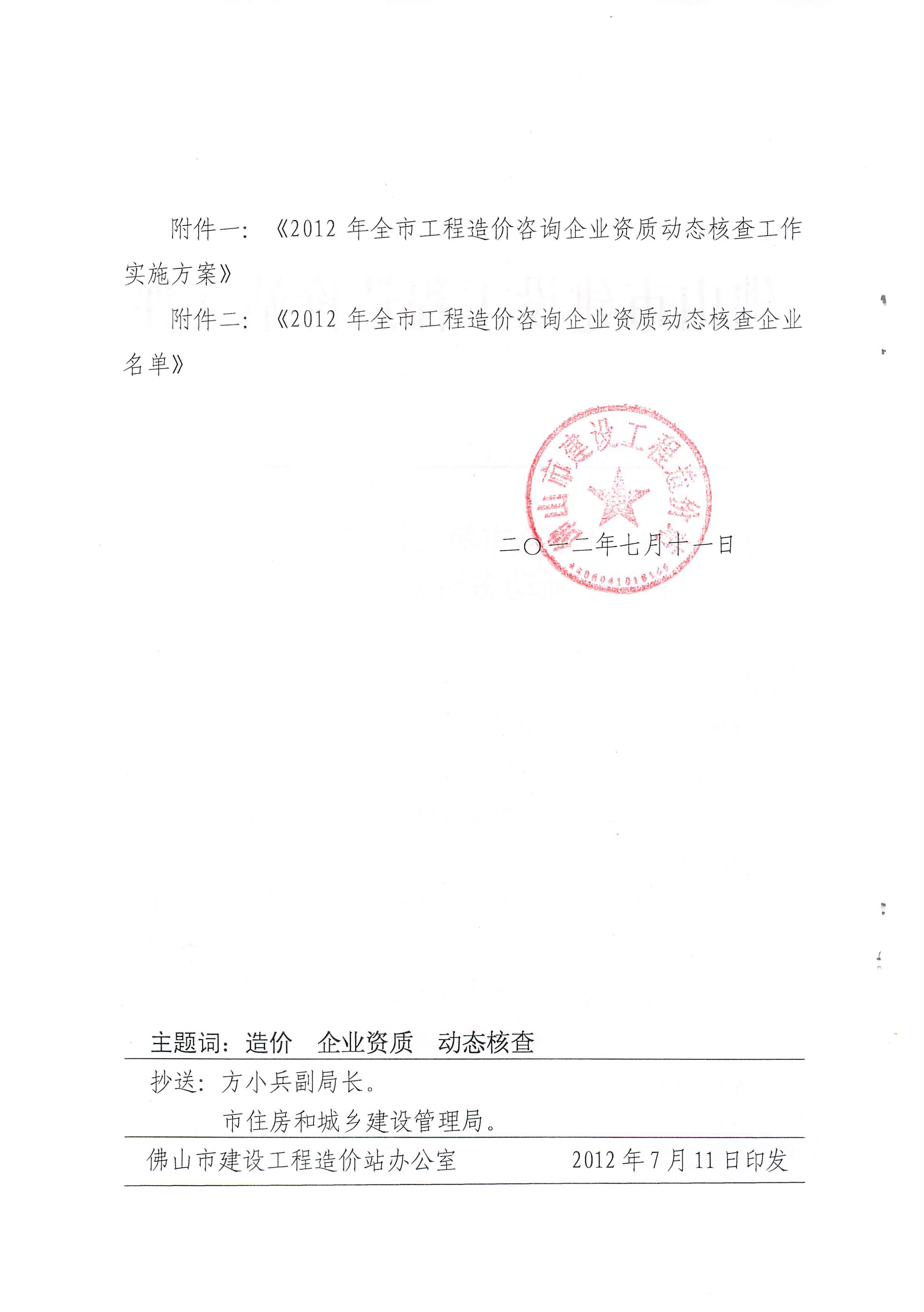 拼多多急聘财会专业人才！不容错过的机会揭秘！