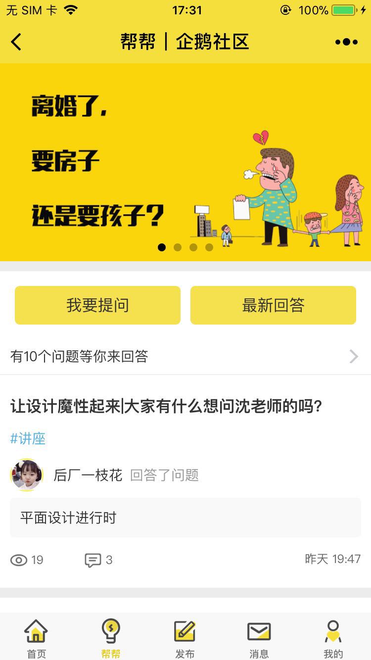 利来老牌游戏直营网震惊！微信全面下架违规微短剧背后原因解析
